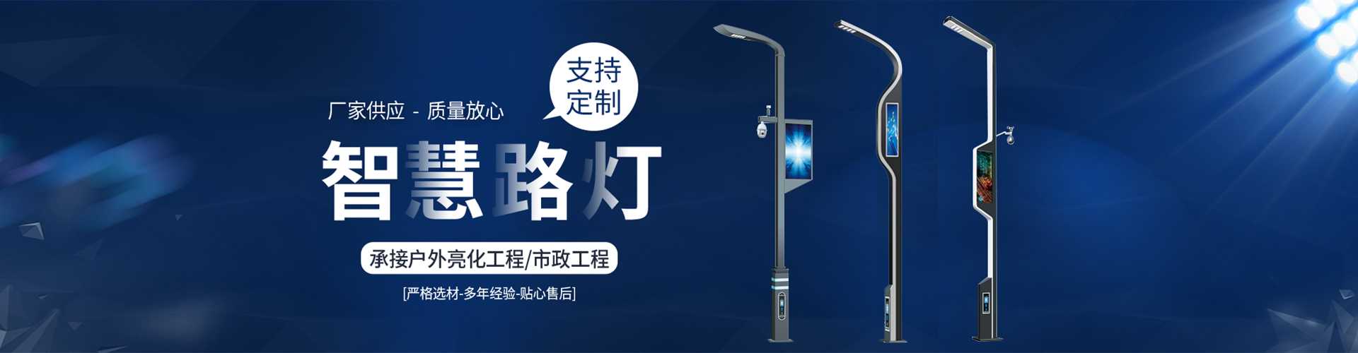 石拐区太阳能路灯定制厂家