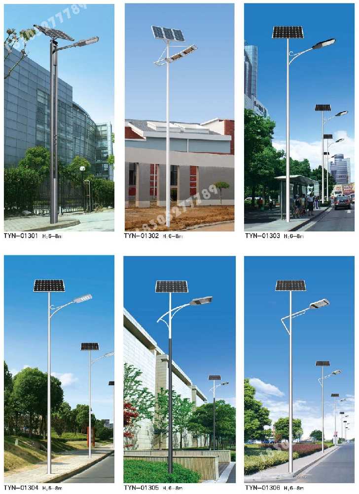 石拐区市政道路太阳能路灯